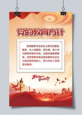 品牌长青的秘诀——教育正面宣传深度解析
