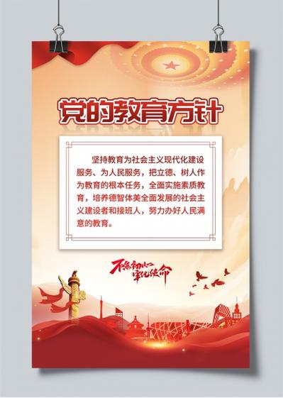 品牌长青的秘诀——教育正面宣传深度解析