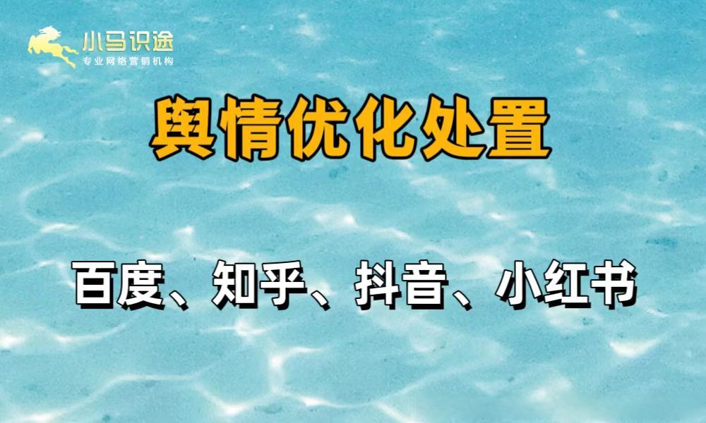 花3分钟读懂瓦罗兰舆情公关专业吗的核心逻辑