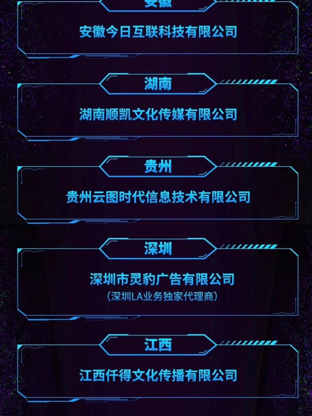 新手友好｜品牌广告和广告代理商的区别零基础入门指南