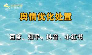 花3分钟读懂瓦罗兰舆情公关专业吗的核心逻辑