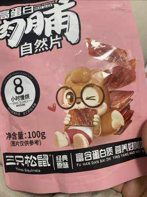 小预算也能做好三只松鼠品牌定位案例?答案是肯定的