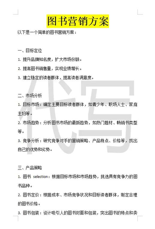 拆解100个案例后，我发现内容营销策略怎么写的真