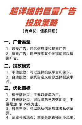 广告政策攻略的价值被严重低估了