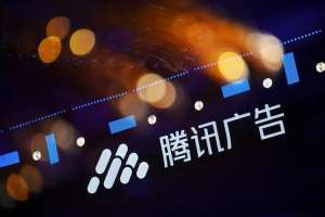 腾讯广告公司案例拆解:从0到1的完整复盘