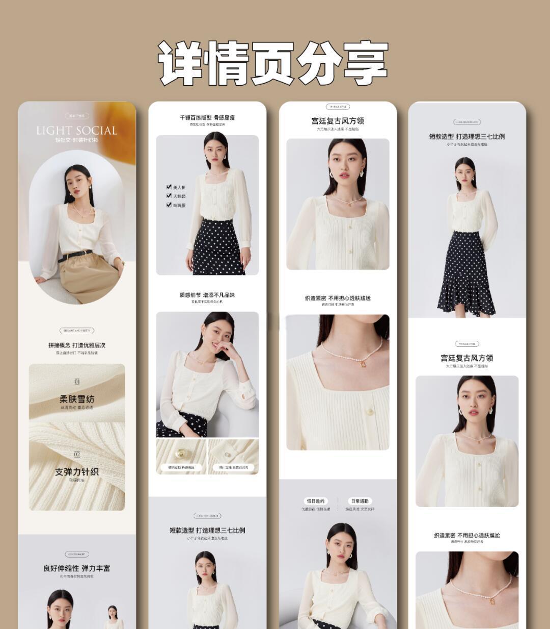 【商业案例】服装品牌案例解读，你需要知道的都在这里
