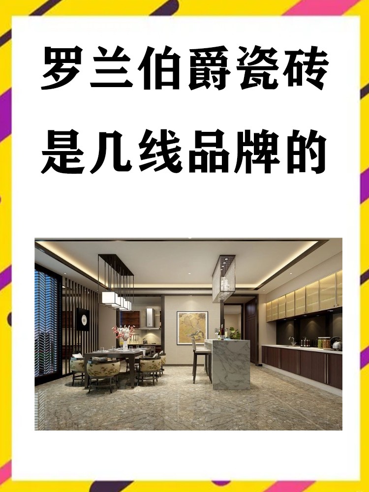 年度盘点：咨询瓦罗兰品牌建设领域最值得关注的10个变化