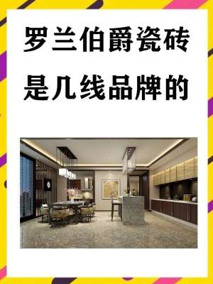 年度盘点:咨询瓦罗兰品牌建设领域最值得关注的10个变化