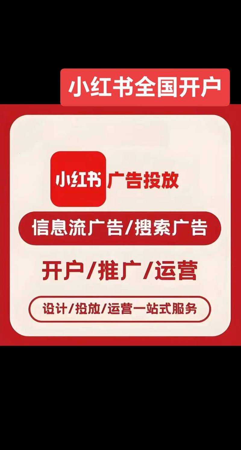 万字拆解｜小红书营销十大到底能不能帮企业赚钱