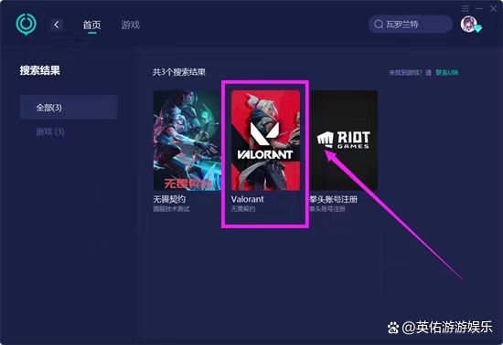 瓦罗兰好不好客户从入门到精通，看这篇就够了
