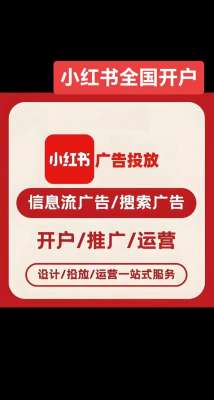 万字拆解|小红书营销十大到底能不能帮企业赚钱