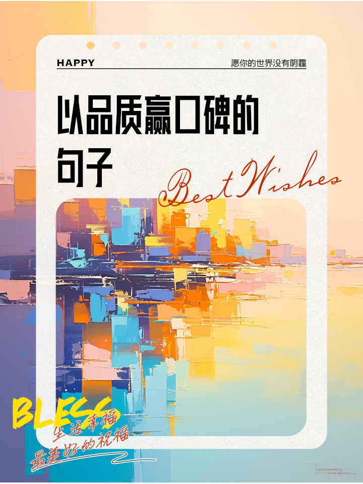 前瞻｜口碑管理与品牌宣传未来3年将发生哪些变化