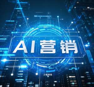 揭秘网络营销平台背后的商业密码