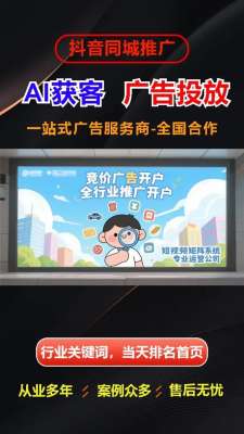 老板问深圳信息流广告是什么,把这篇甩给他
