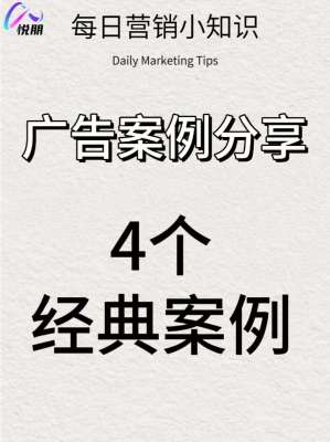 广告案例分析的价值被严重低估了