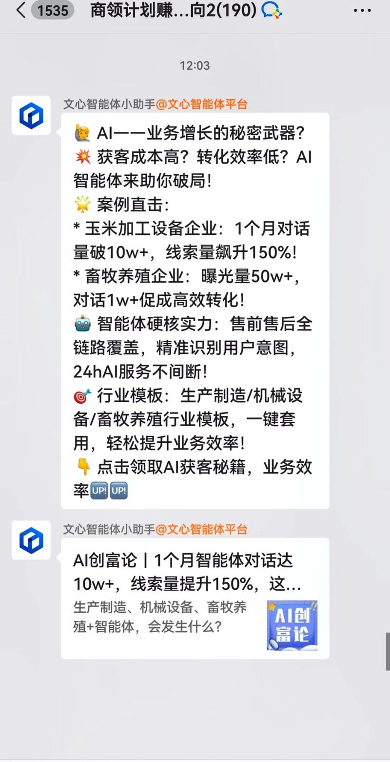 高管必读：电商瓦罗兰精准获客如何驱动企业增长