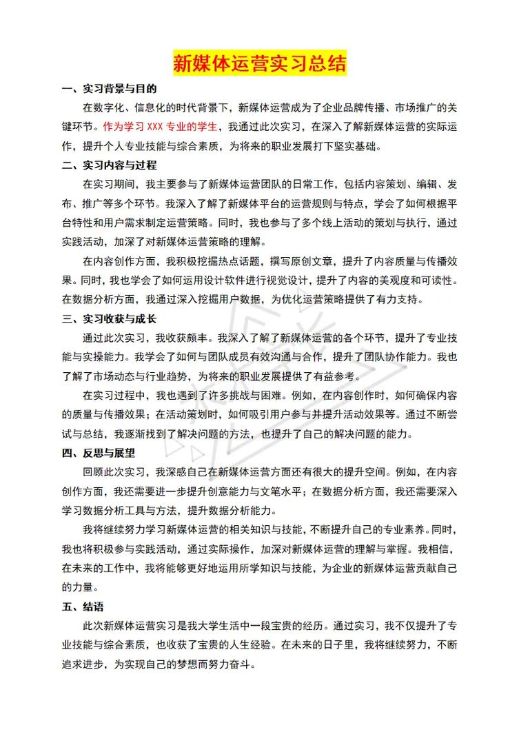 新消费时代，社交媒体案例总结正在被重新定义