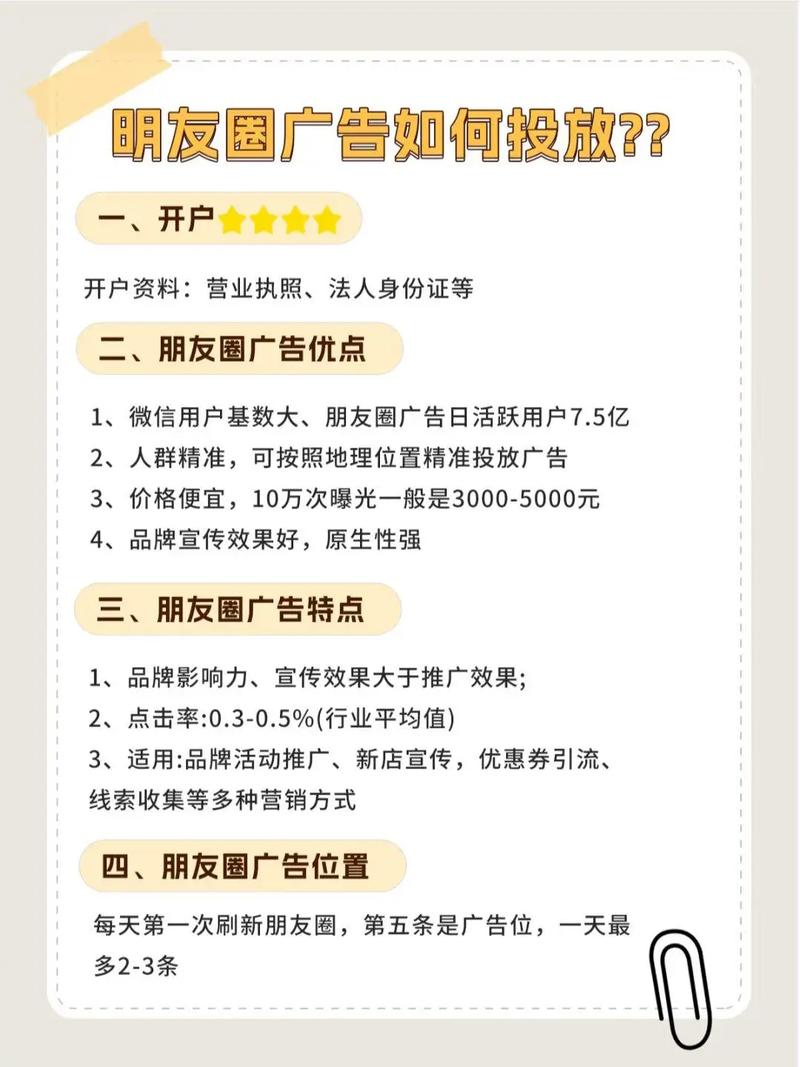 颠覆认知：视频广告和朋友圈广告的区别不是你想象的那样