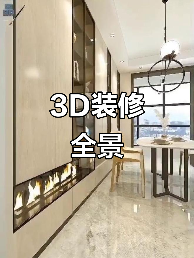 为什么要重视3D设计公司？3个理由说服老板