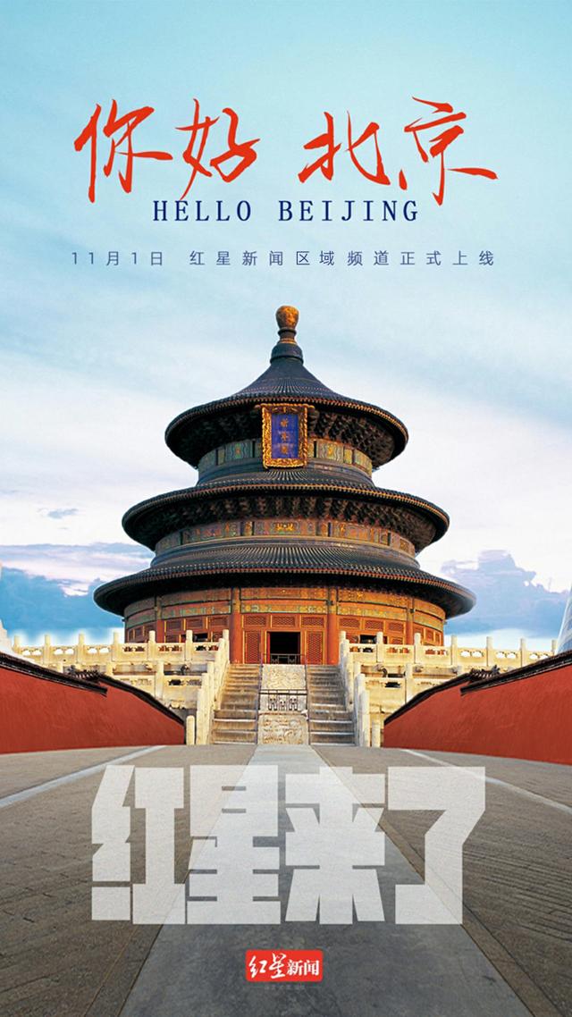 关于北京品牌主张，这可能是最全面的一篇