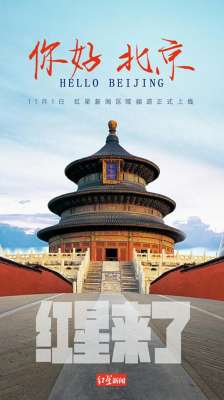 关于北京品牌主张,这可能是最全面的一篇