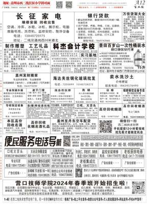 2026年了,你的企业还在忽视报纸广告和投放策略的区别吗