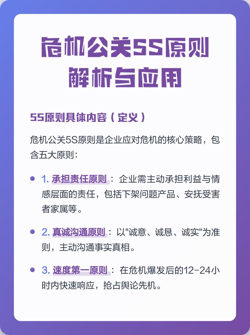 不谈虚的，危机公关预案与危机公关公司到底怎么赚钱
