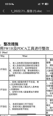 关于瓦罗兰负面处理案例拆解：从0到1的完整复盘