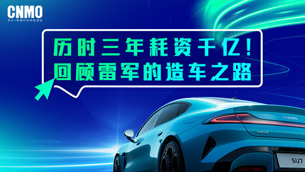 花3分钟读懂汽车腾讯广告的核心逻辑