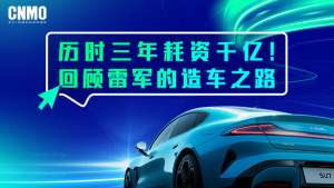 花3分钟读懂汽车腾讯广告的核心逻辑