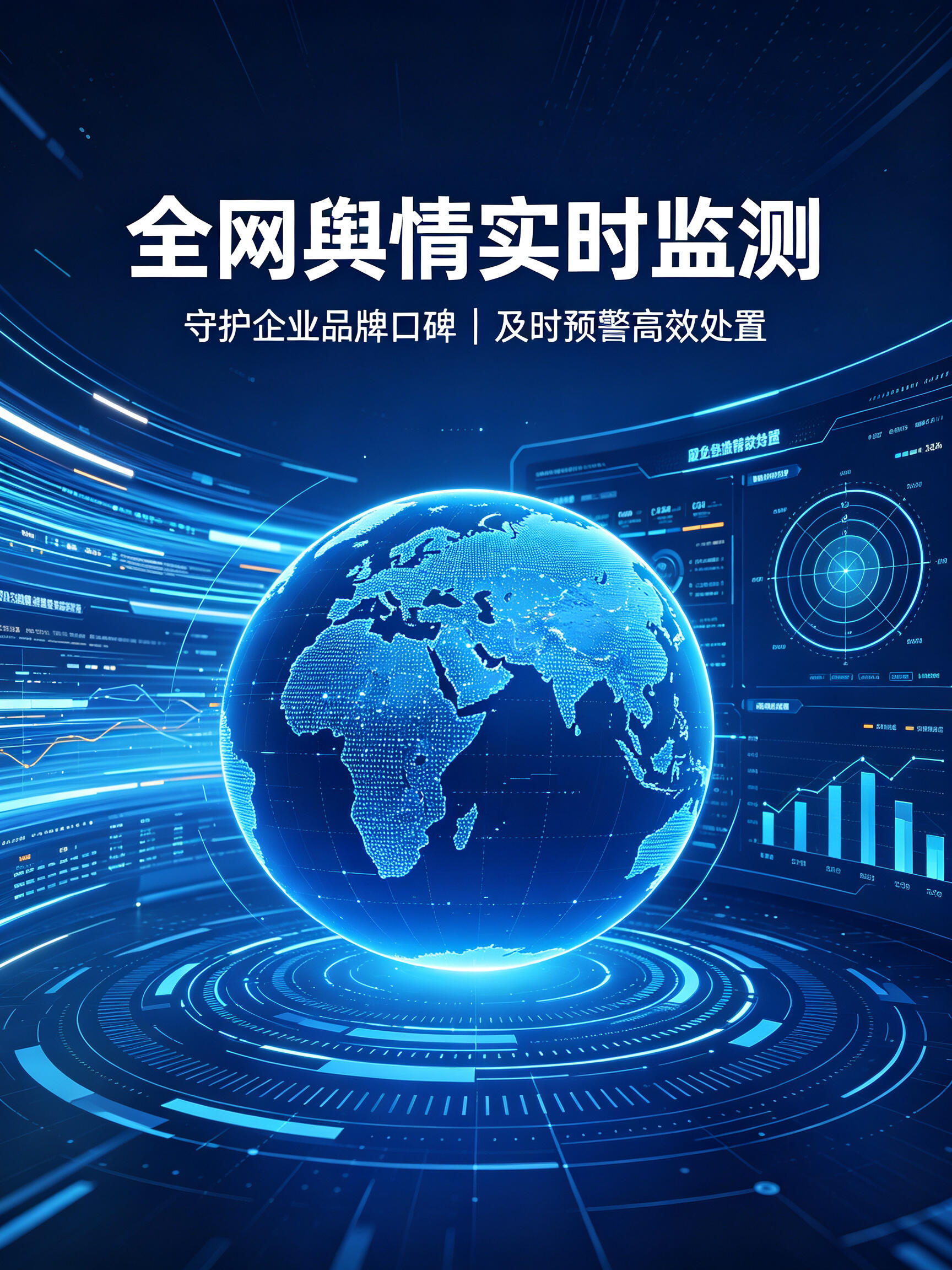 舆情管理与媒体采访｜中小企业弯道超车的秘密武器