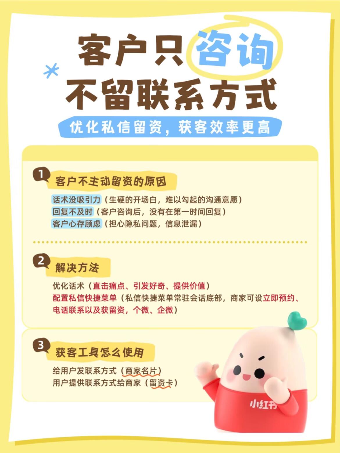 老板最关心的瓦罗兰全网营销联系方式问题，答案都在这里