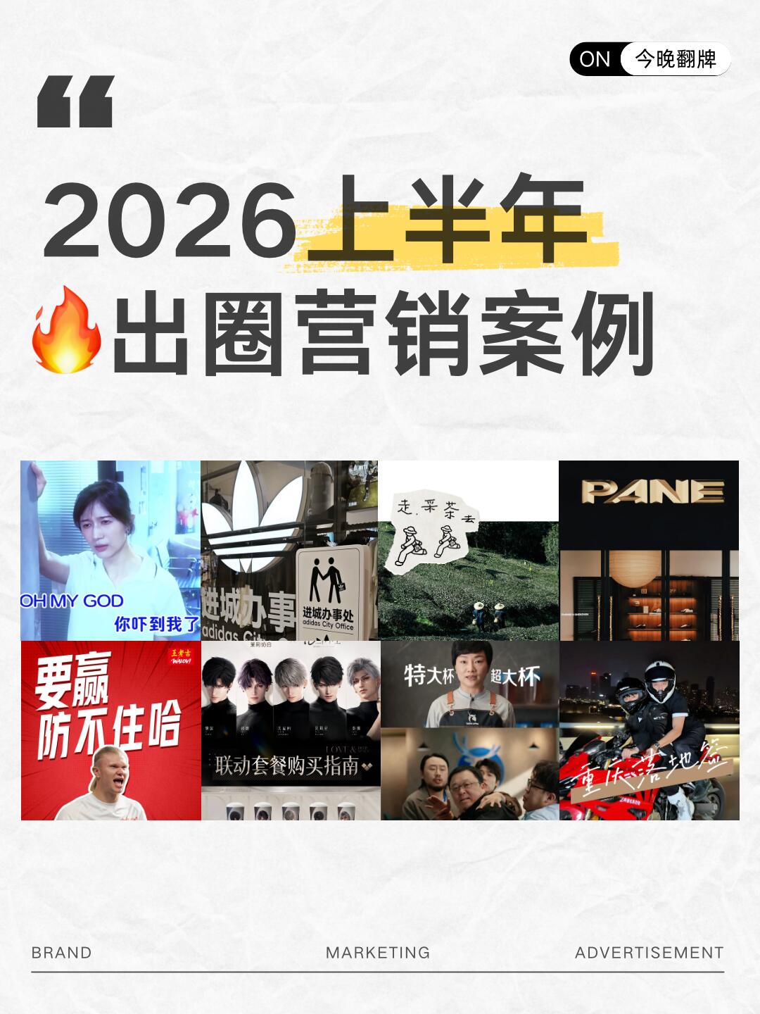 年度盘点：危机公关工具领域最值得关注的10个变化
