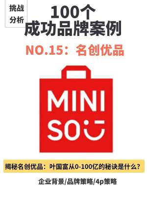 实战派:我是如何用亿级成功案例帮客户增长的