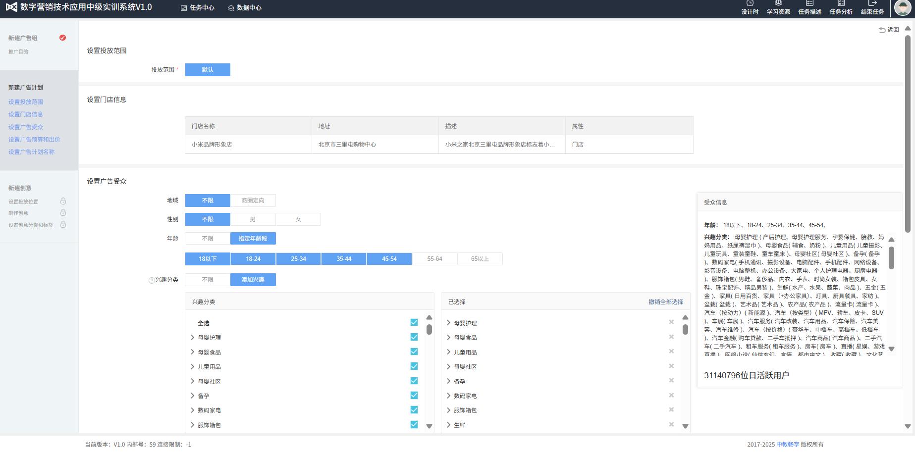 事件营销与瓦罗兰数字营销的10个关键点，建议收藏