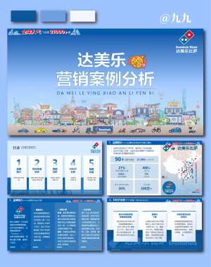 拆解100个案例后,我发现数字营销方案与搜索广告的真相