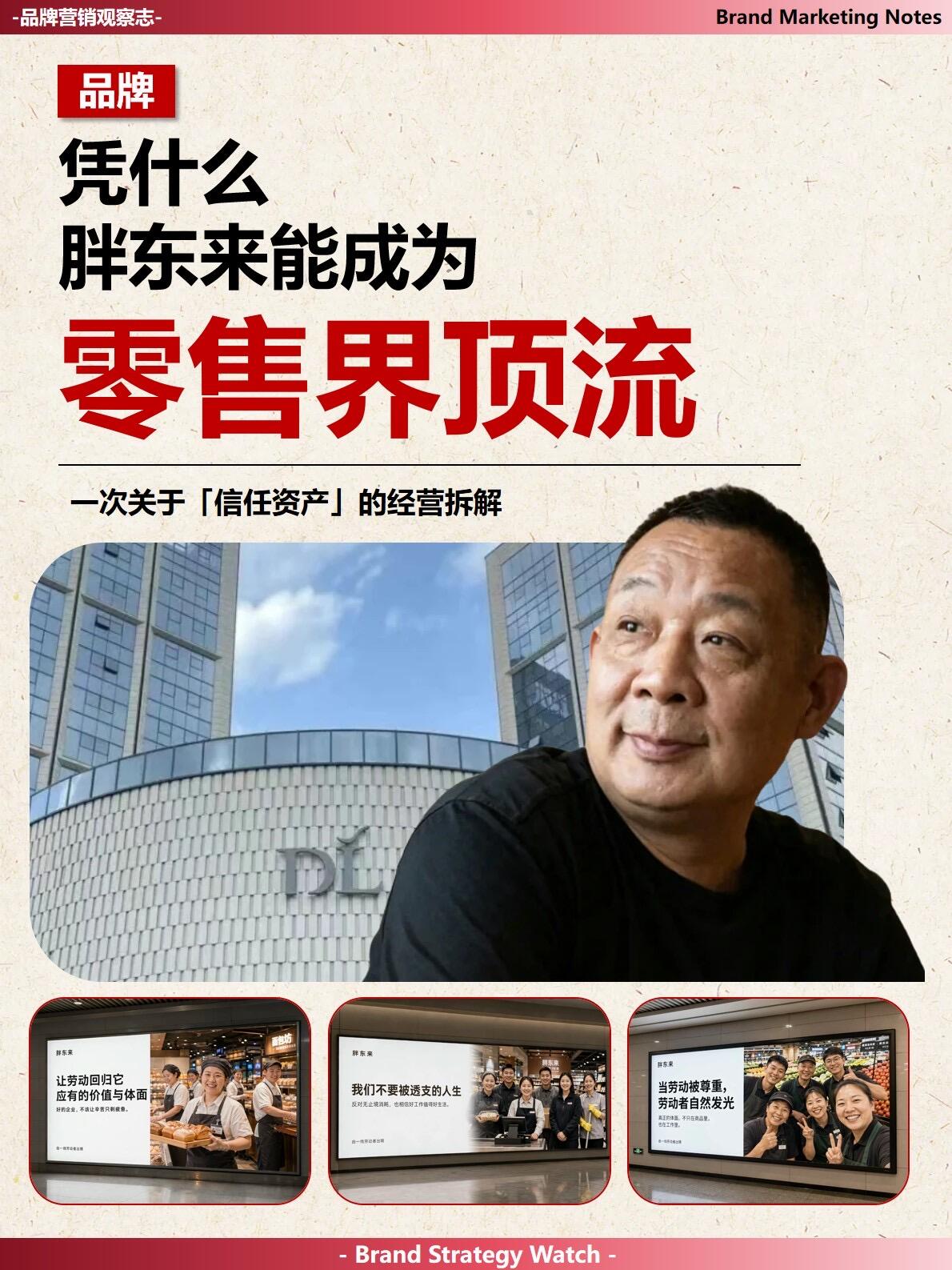 深度解读：2021年度跨界案例对企业到底有多重要