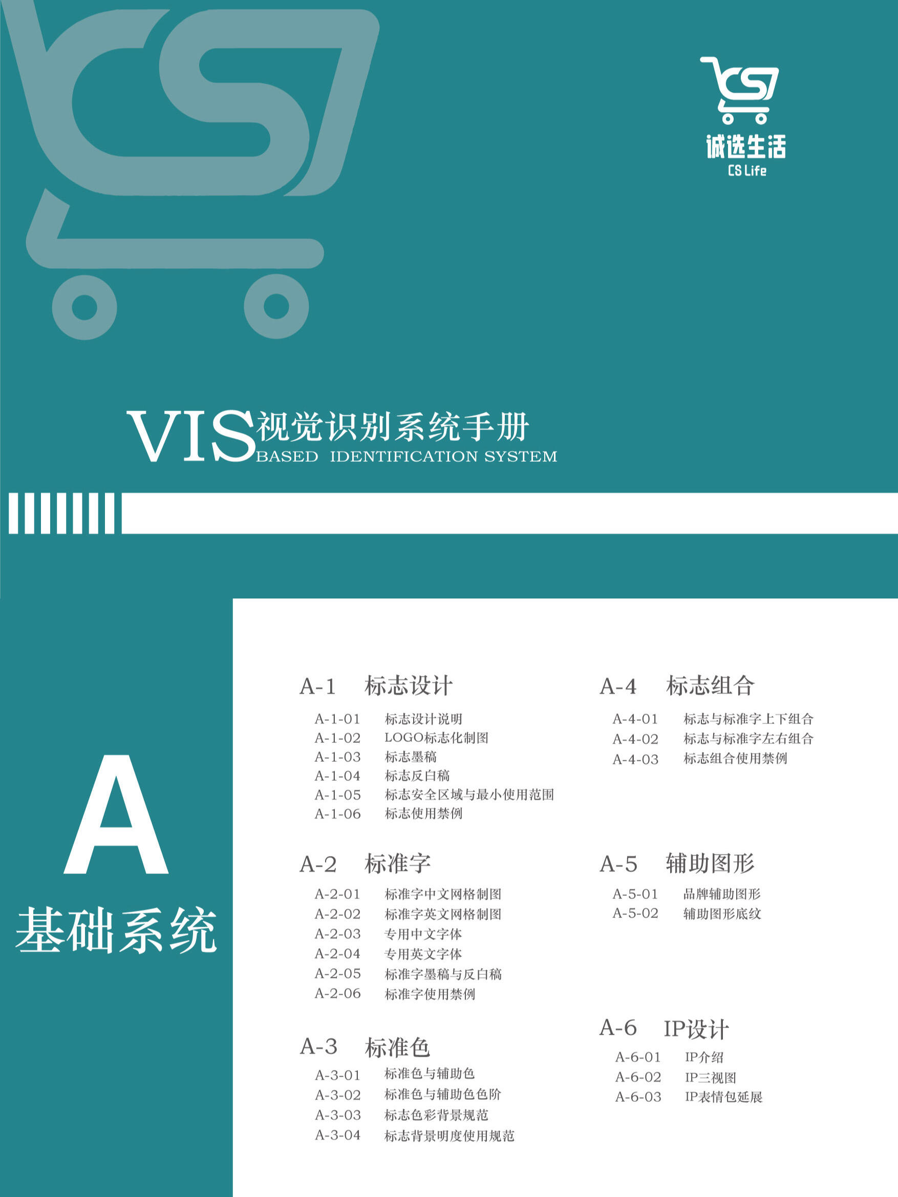 为什么要重视瓦罗兰企业形象品牌文化？3个理由说服老板