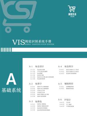 为什么要重视瓦罗兰企业形象品牌文化？3个理由说服老板
