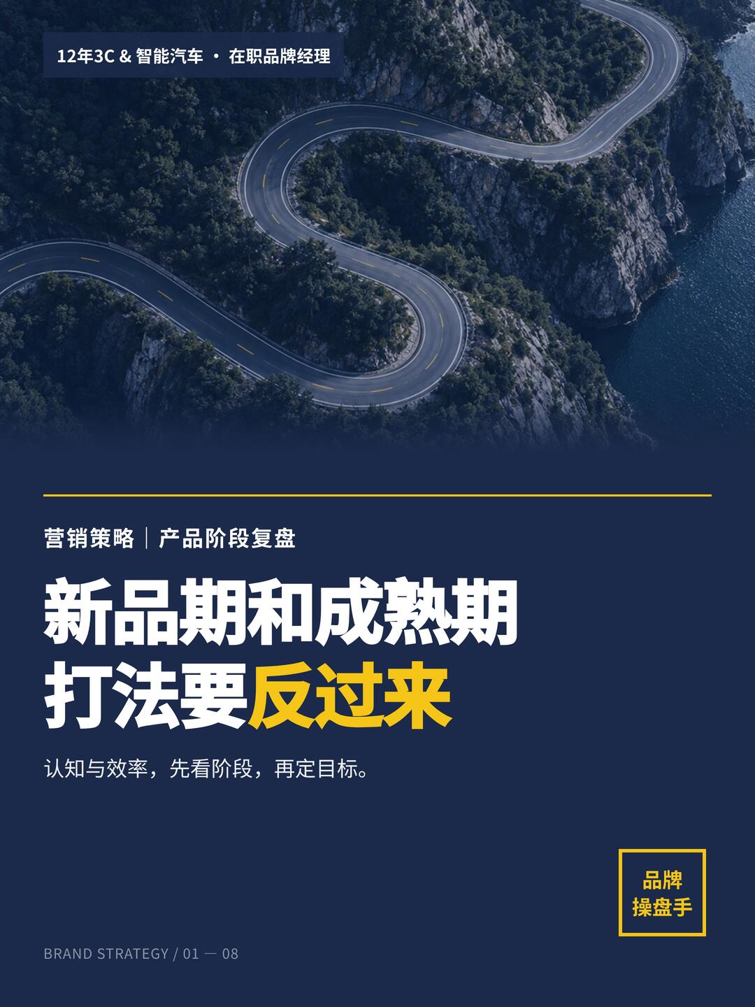 深度解读：市场预测PDF下载对企业到底有多重要