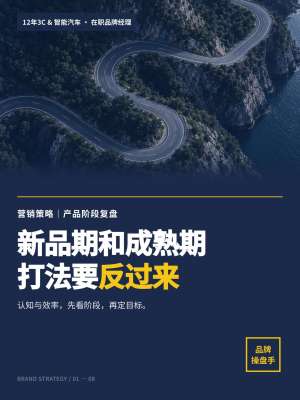 深度解读:市场预测PDF下载对企业到底有多重要